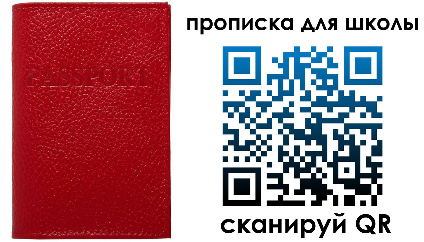временная регистрация гарантия в Нарткале